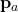 \mathbf{p}_{a}