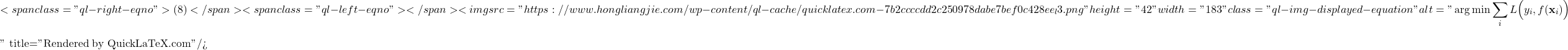 \[ <span class="ql-right-eqno"> (8) </span><span class="ql-left-eqno">   </span><img src="https://www.hongliangjie.com/wp-content/ql-cache/quicklatex.com-7b2ccccdd2c250978dabe7bef0c428ee_l3.png" height="42" width="183" class="ql-img-displayed-equation " alt="\begin{equation*}\arg\min \sum_{i} L\Bigr(y_{i},f(\mathbf{x}_{i})\Bigl)\end{equation*}" title="Rendered by QuickLaTeX.com"/>\]